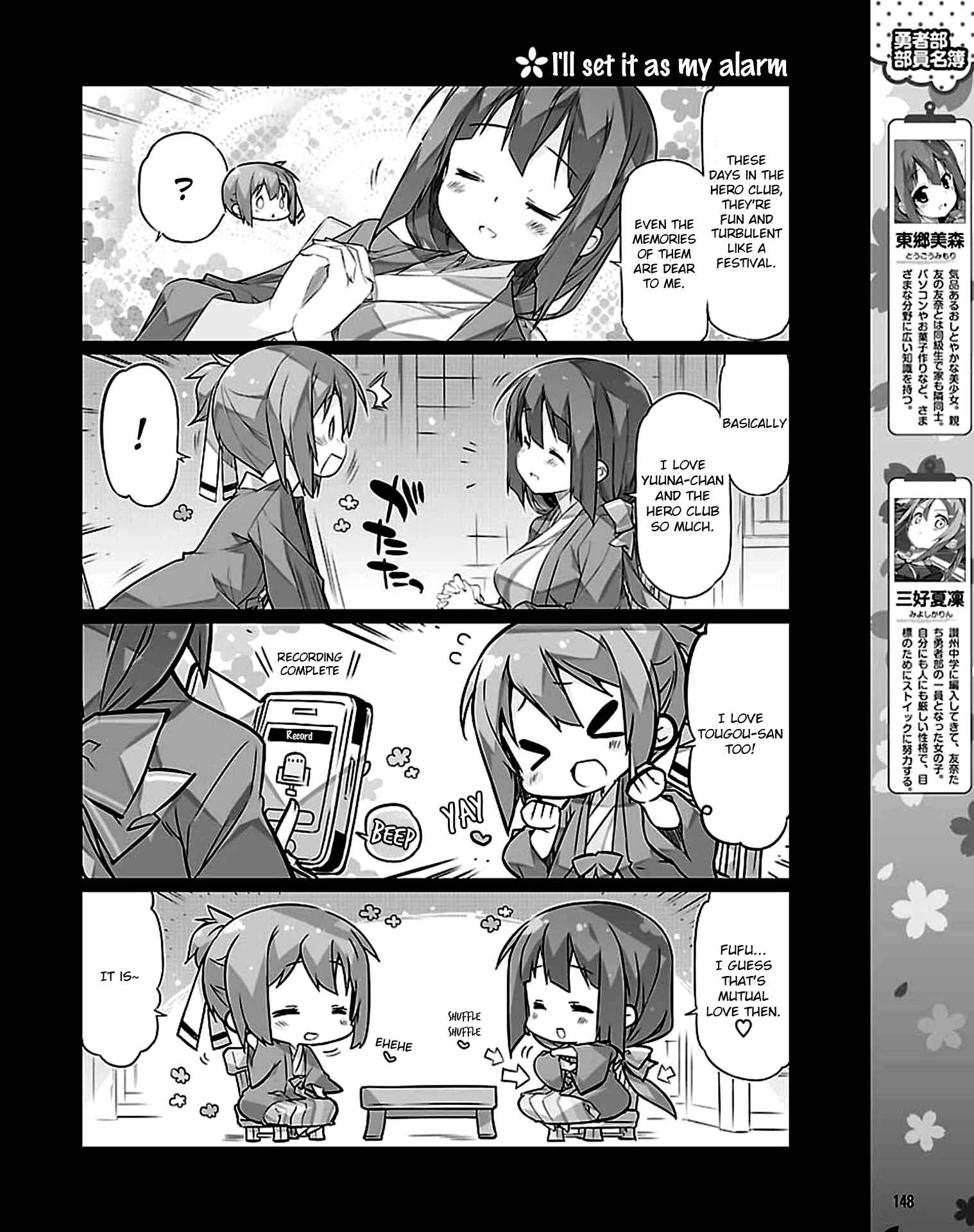 Page 4 Chapter 9 Yuuki Yuuna wa Yuusha-bu Shozoku