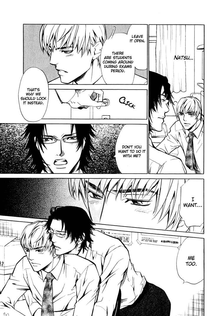 Page 17 Chapter 6 Pure Love Fetizm