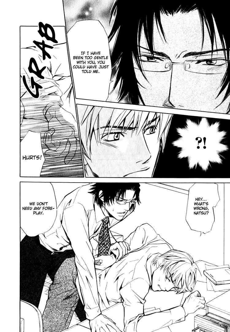 Page 20 Chapter 6 Pure Love Fetizm