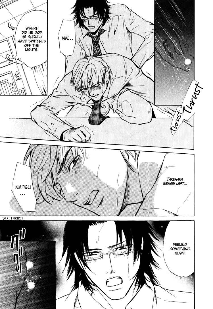 Page 23 Chapter 6 Pure Love Fetizm