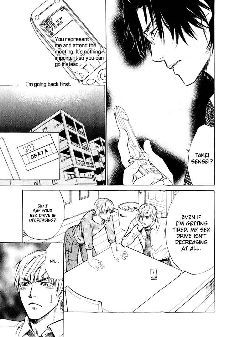 Page 25 Chapter 6 Pure Love Fetizm