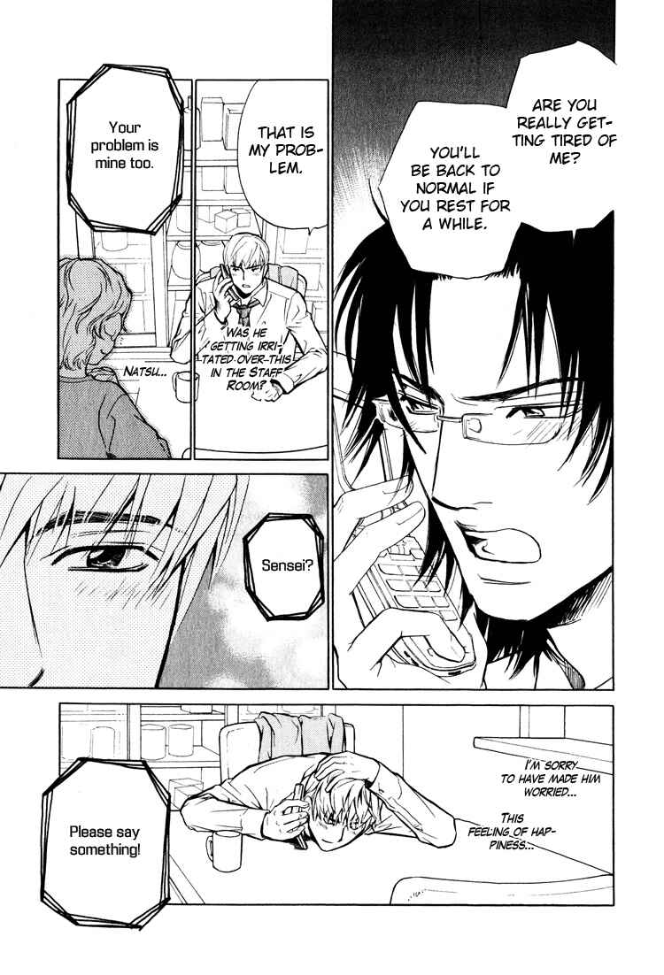 Page 29 Chapter 6 Pure Love Fetizm