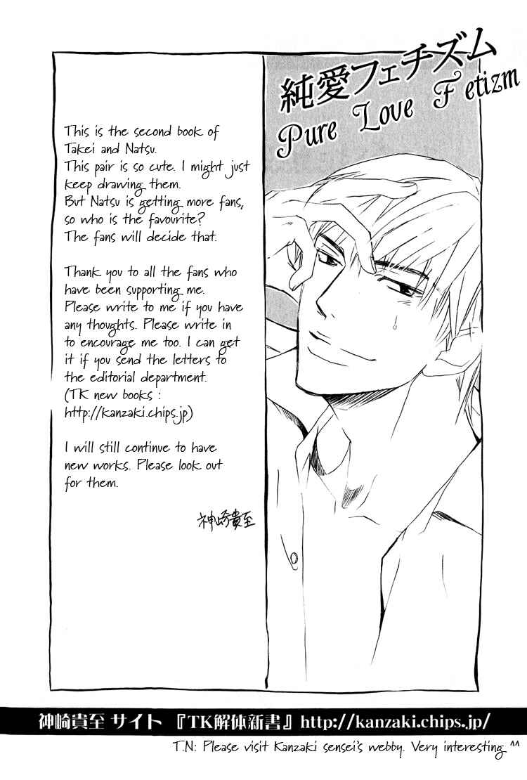 Page 15 Chapter 7 Pure Love Fetizm