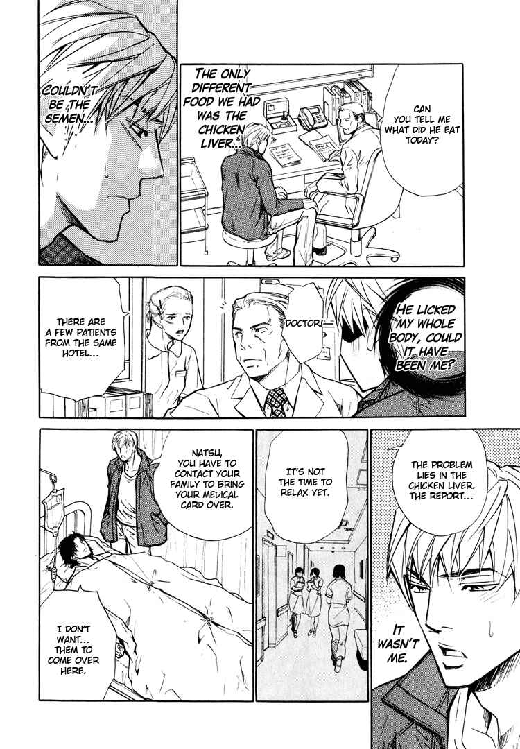 Page 29 Chapter 4 Pure Love Fetizm
