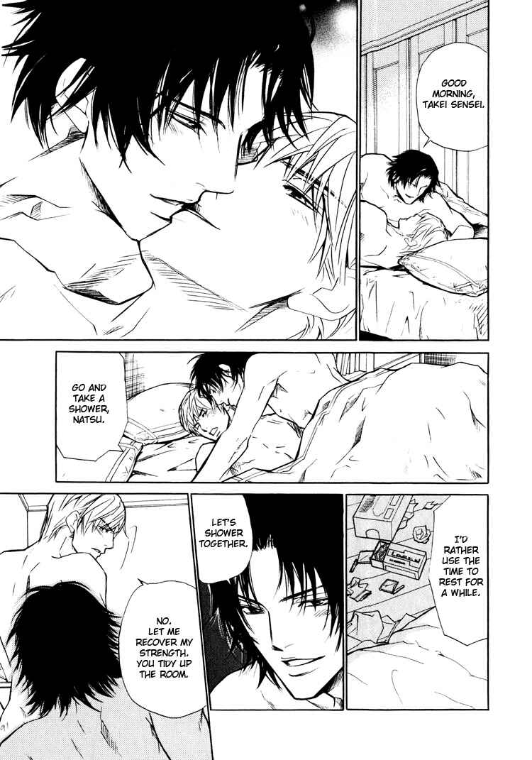 Page 8 Chapter 4 Pure Love Fetizm
