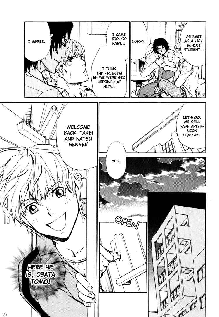 Page 13 Chapter 3 Pure Love Fetizm