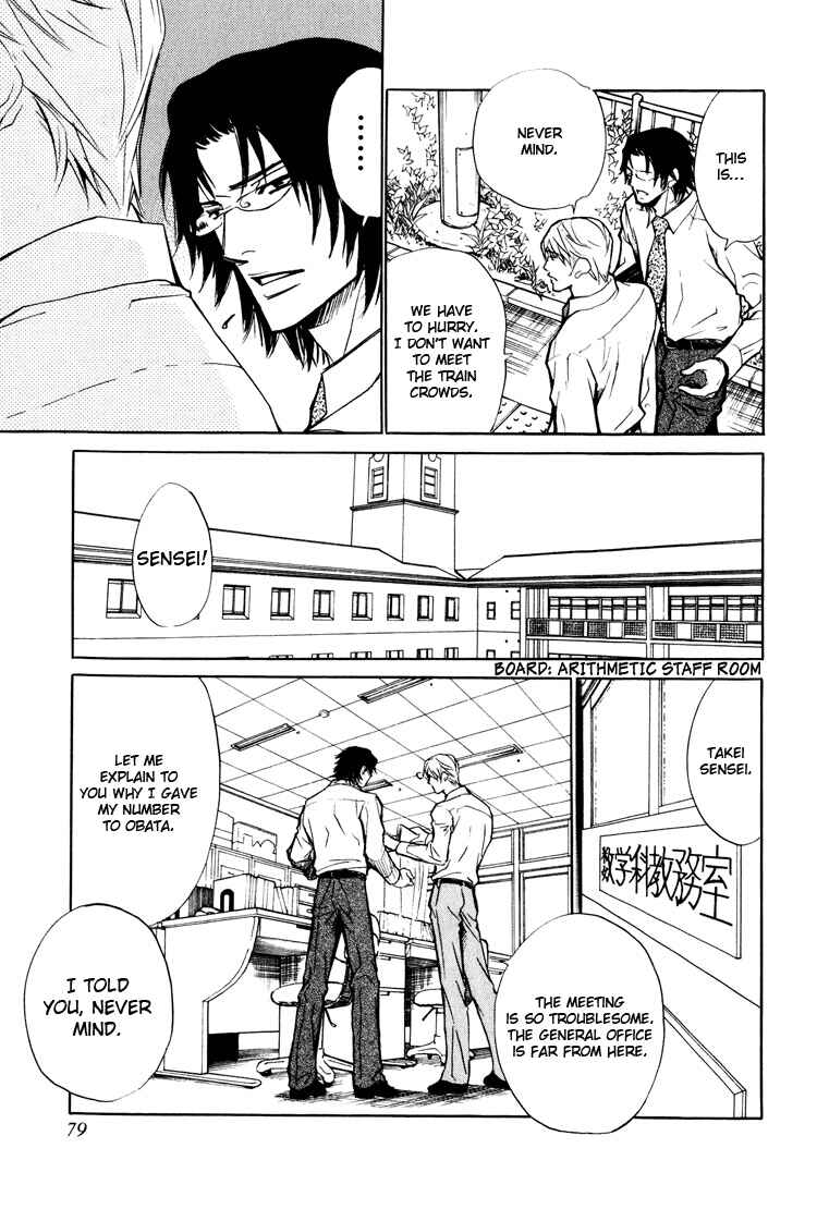 Page 29 Chapter 3 Pure Love Fetizm