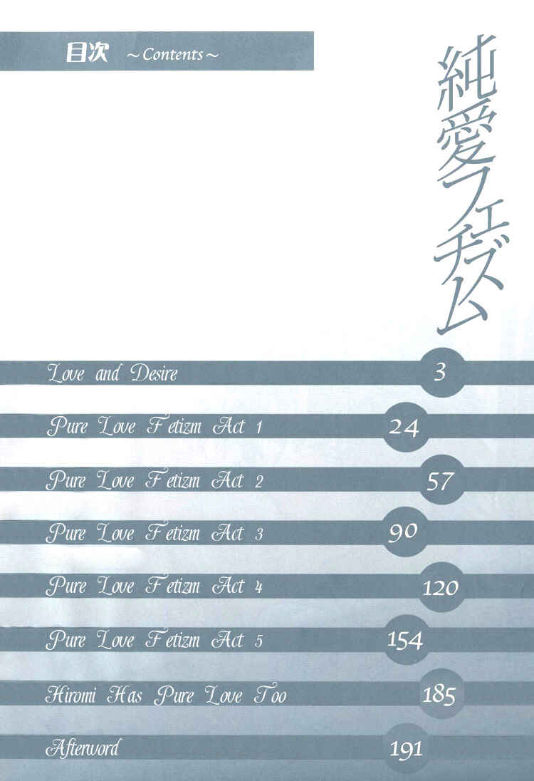 Page 5 Chapter 3 Pure Love Fetizm
