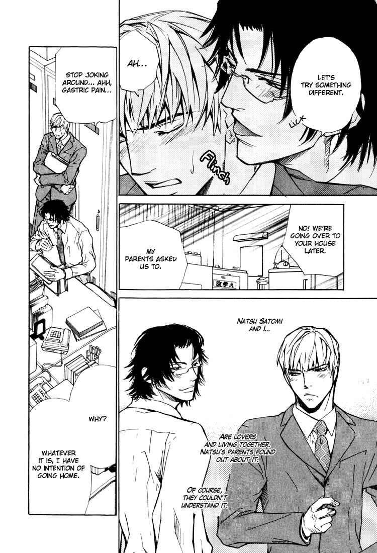 Page 10 Chapter 5 Pure Love Fetizm