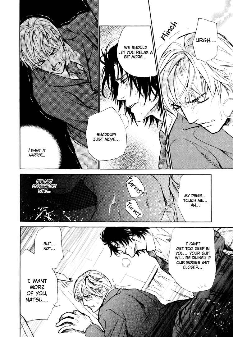 Page 16 Chapter 5 Pure Love Fetizm