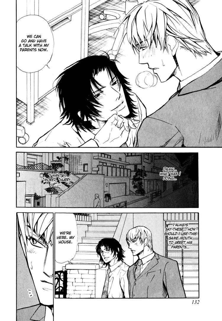 Page 20 Chapter 5 Pure Love Fetizm