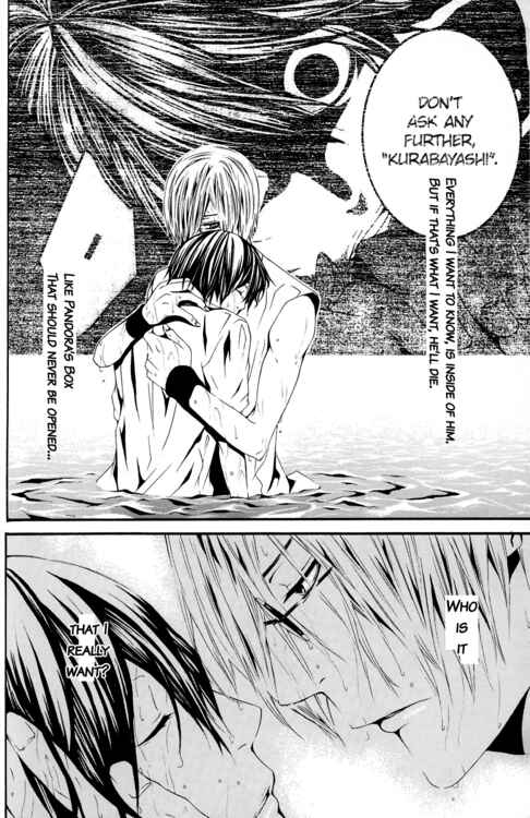 Page 12 Chapter Unknown_f3fb [switch] - Pandora (Doujinshi)