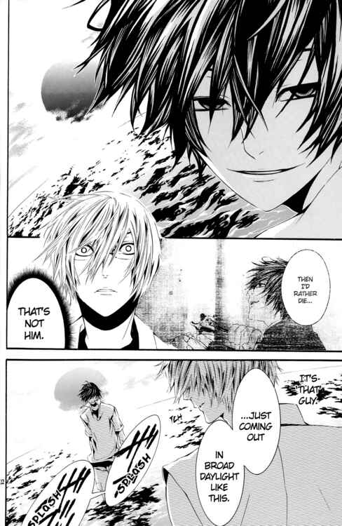 Page 6 Chapter Unknown_f3fb [switch] - Pandora (Doujinshi)