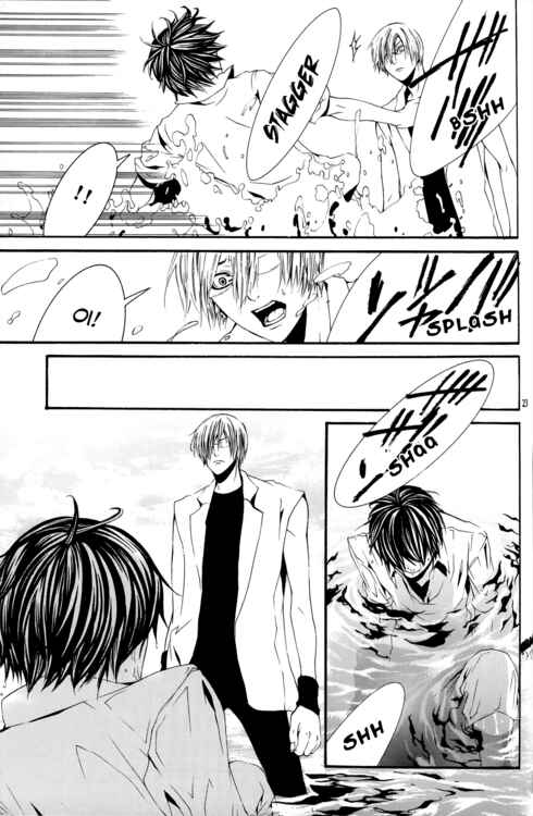 Page 7 Chapter Unknown_f3fb [switch] - Pandora (Doujinshi)