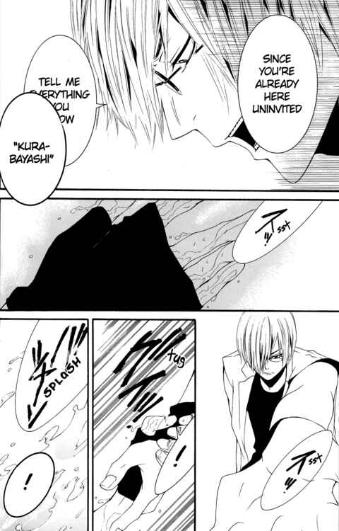 Page 8 Chapter Unknown_f3fb [switch] - Pandora (Doujinshi)