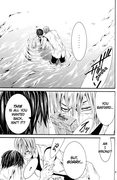 Page 9 Chapter Unknown_f3fb [switch] - Pandora (Doujinshi)