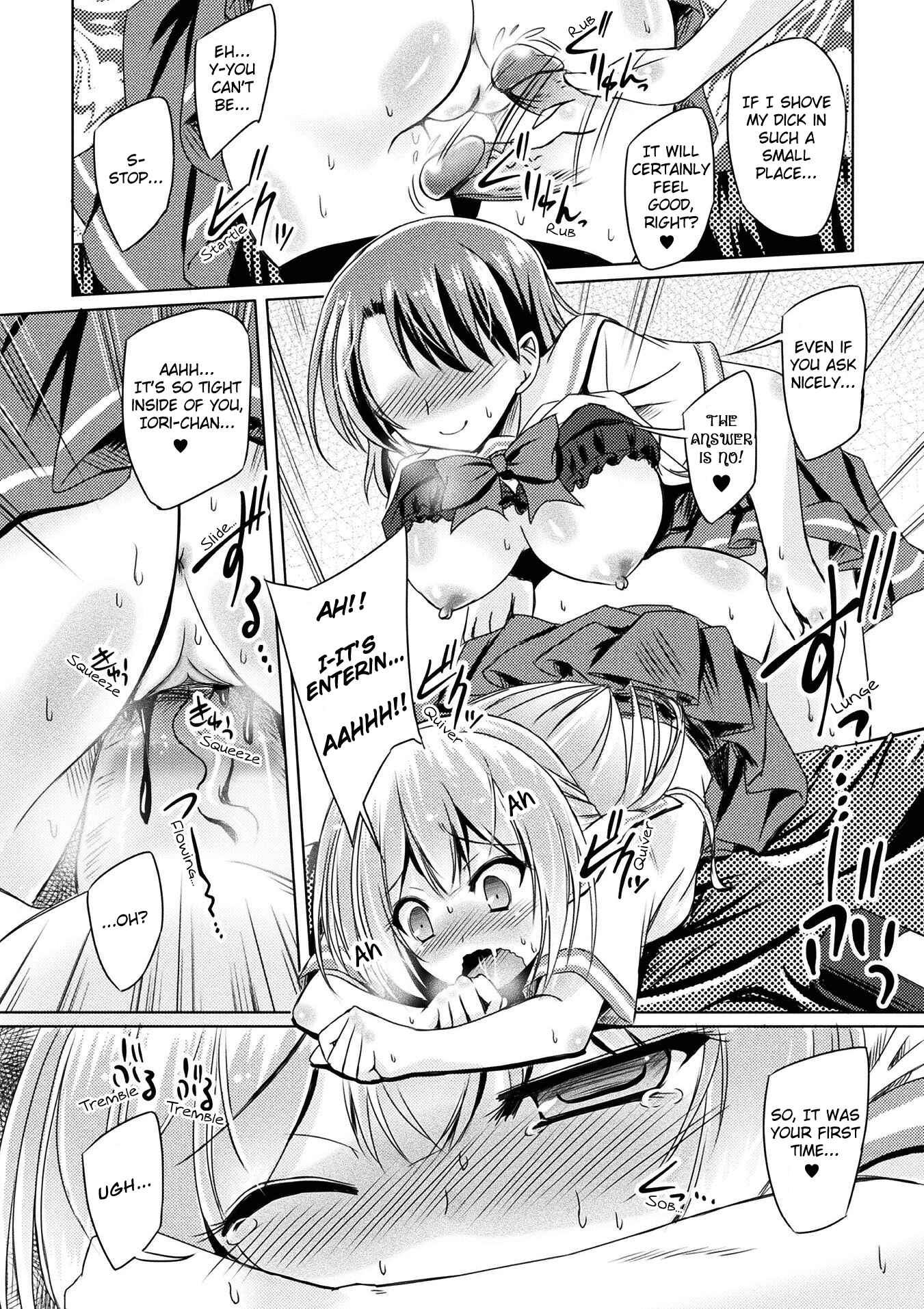 Page 12 Chapter Unknown_9552 Black Lily Witchcraft Afterschool