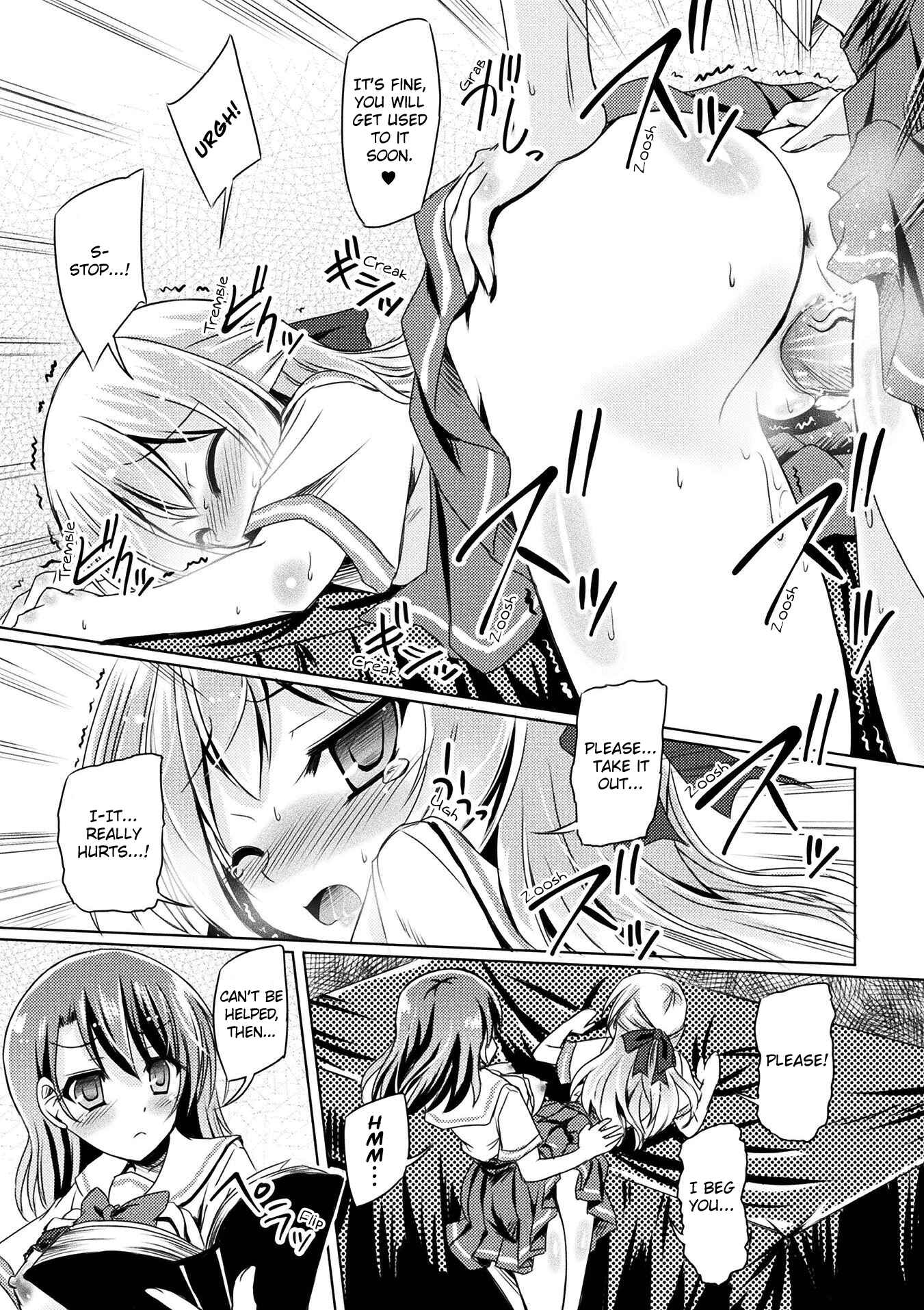 Page 13 Chapter Unknown_9552 Black Lily Witchcraft Afterschool