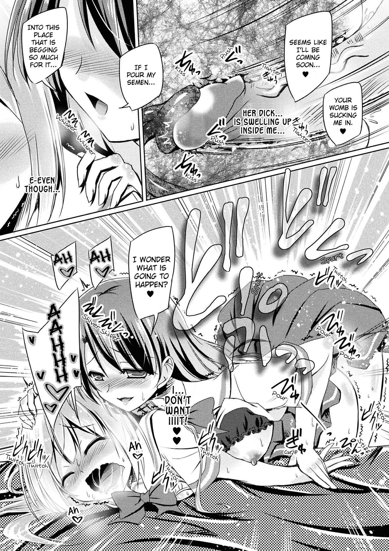 Page 15 Chapter Unknown_9552 Black Lily Witchcraft Afterschool