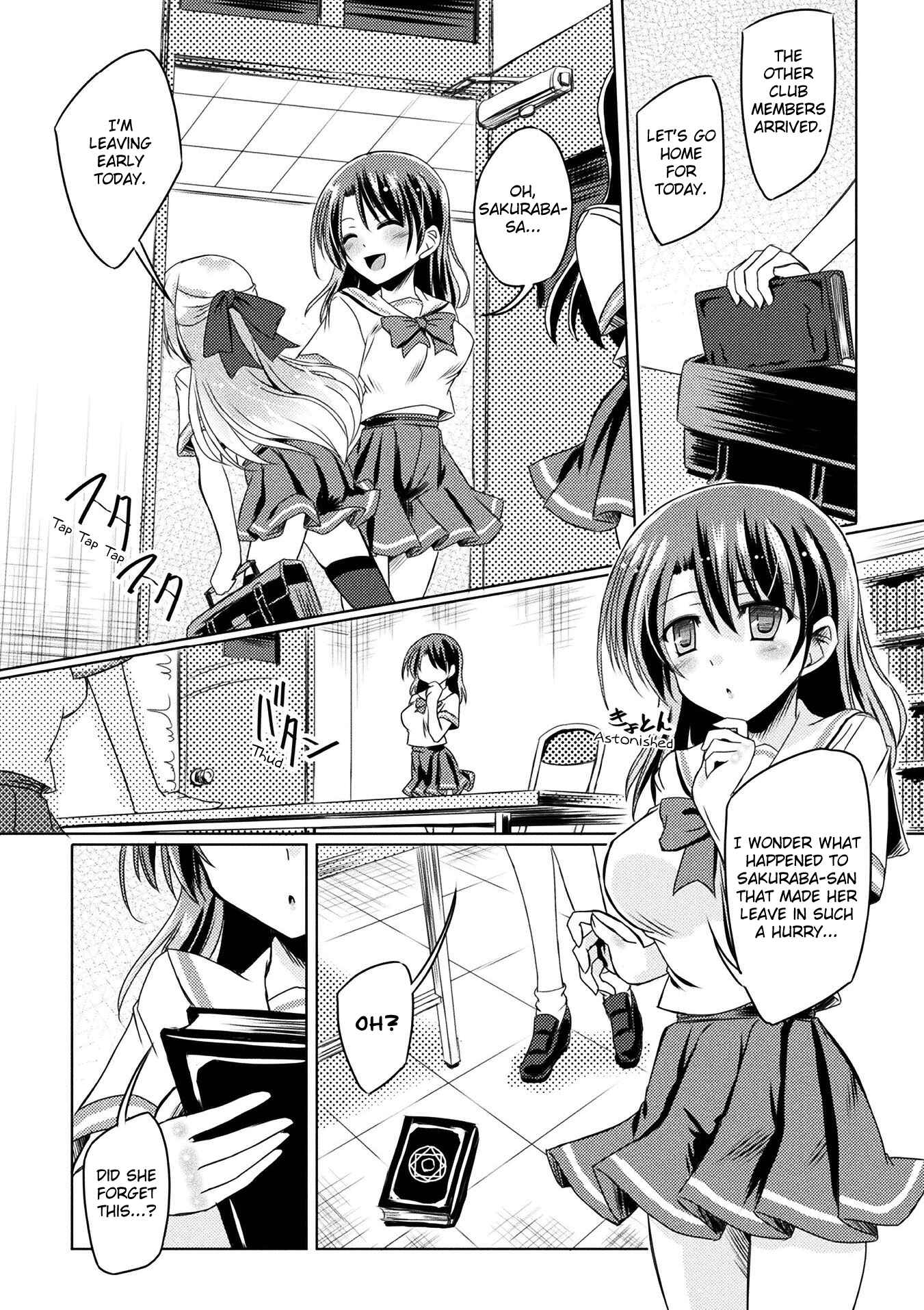 Page 3 Chapter Unknown_9552 Black Lily Witchcraft Afterschool