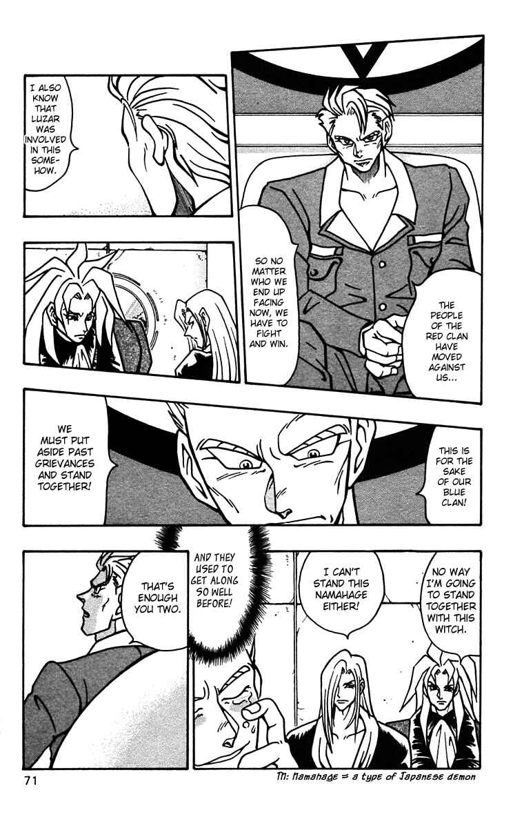 Page 15 Chapter 45 Nangoku Shounen Papuwa-kun