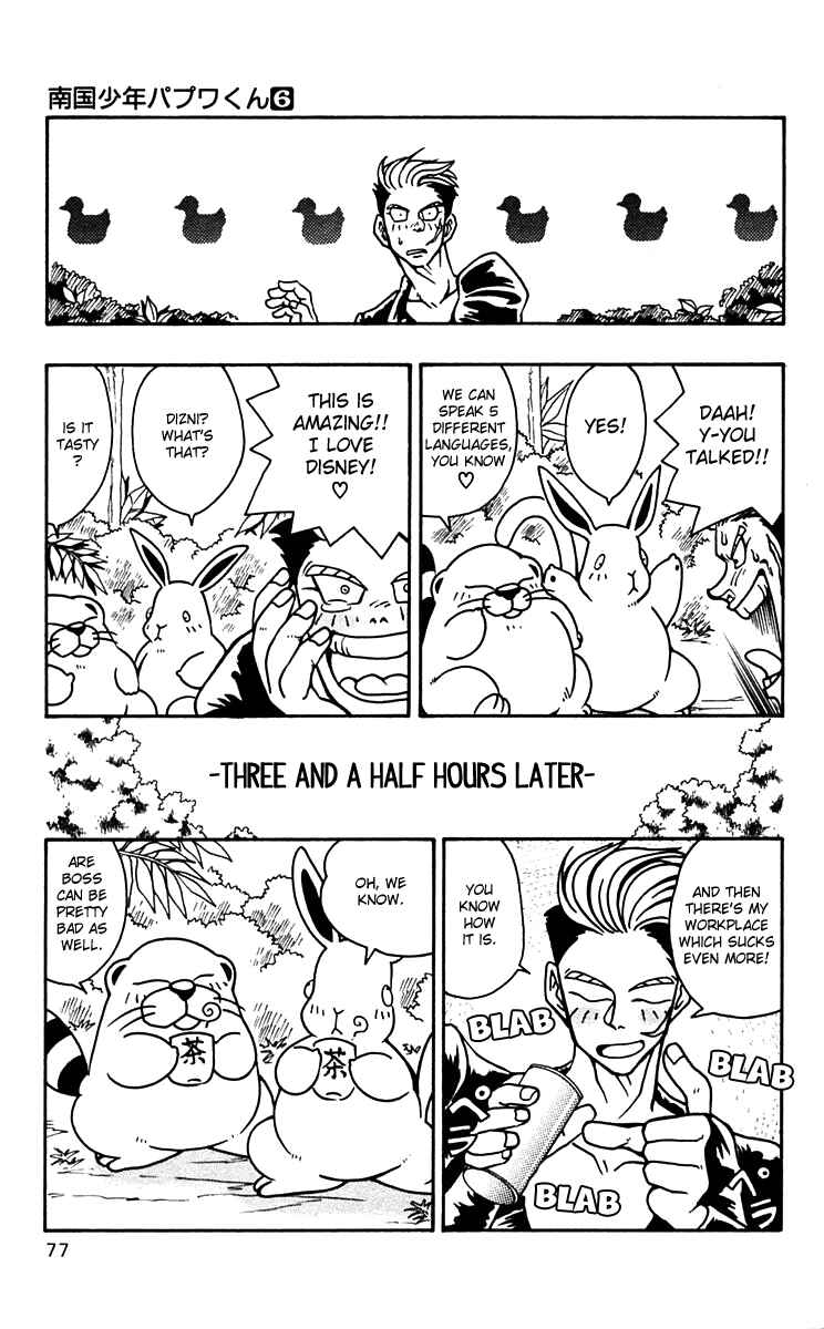 Page 21 Chapter 45 Nangoku Shounen Papuwa-kun