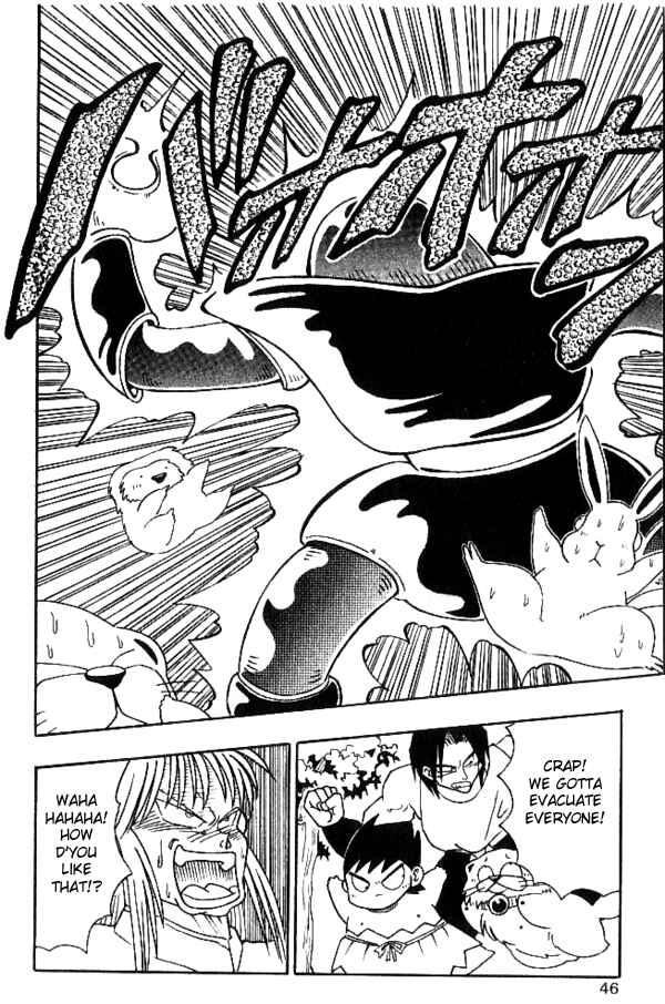 Page 15 Chapter 20 Nangoku Shounen Papuwa-kun