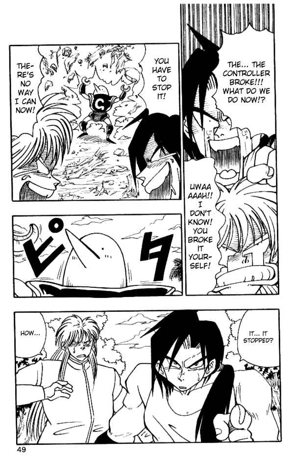 Page 18 Chapter 20 Nangoku Shounen Papuwa-kun
