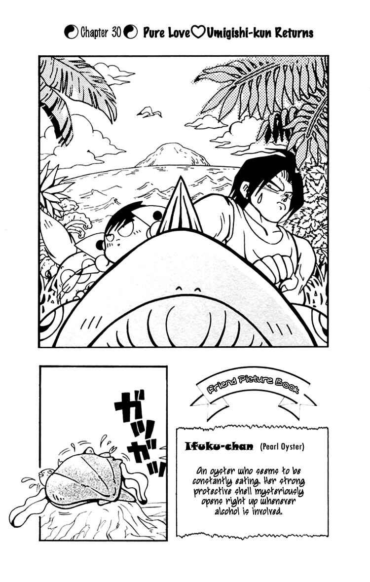 Page 1 Chapter 30 Nangoku Shounen Papuwa-kun