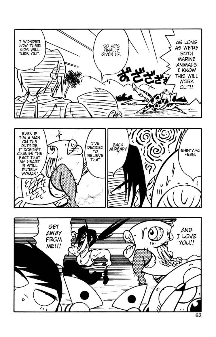 Page 16 Chapter 30 Nangoku Shounen Papuwa-kun