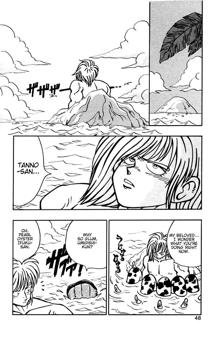 Page 2 Chapter 30 Nangoku Shounen Papuwa-kun