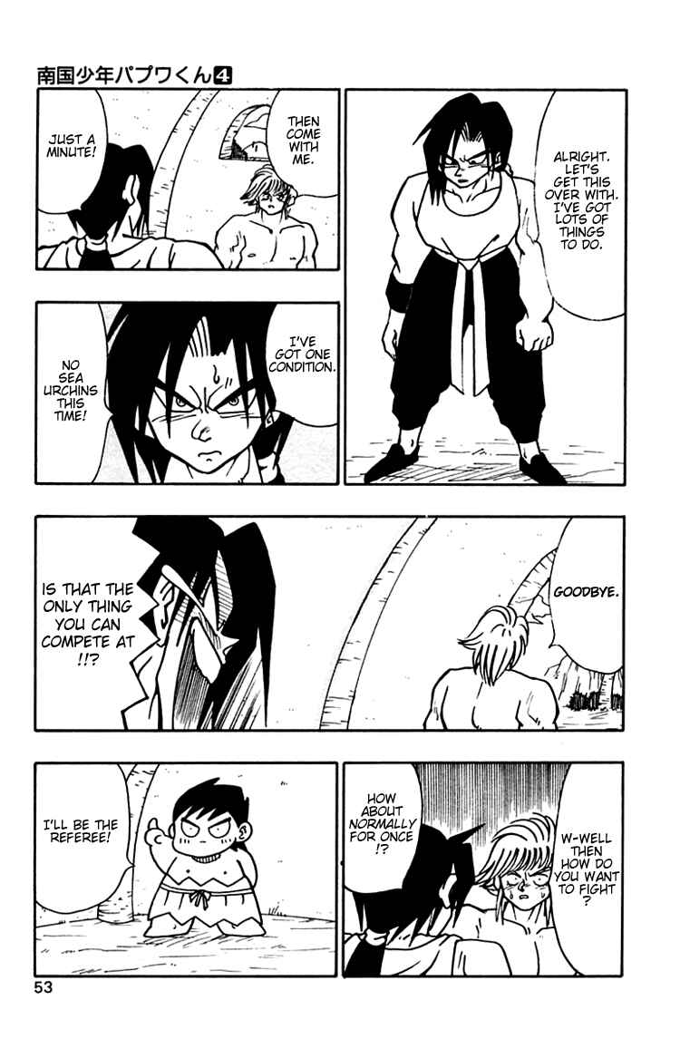 Page 7 Chapter 30 Nangoku Shounen Papuwa-kun