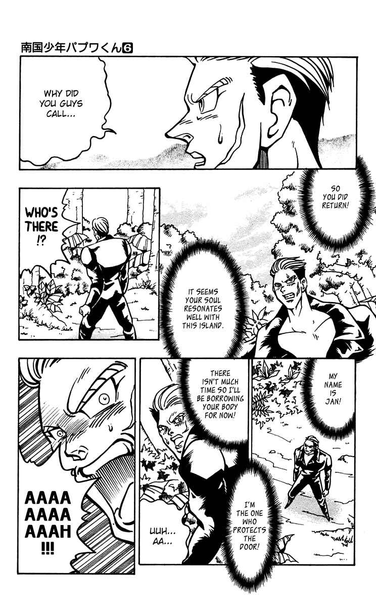 Page 24 Chapter 47 Nangoku Shounen Papuwa-kun
