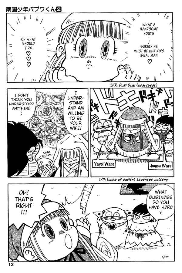 Page 15 Chapter 11 Nangoku Shounen Papuwa-kun