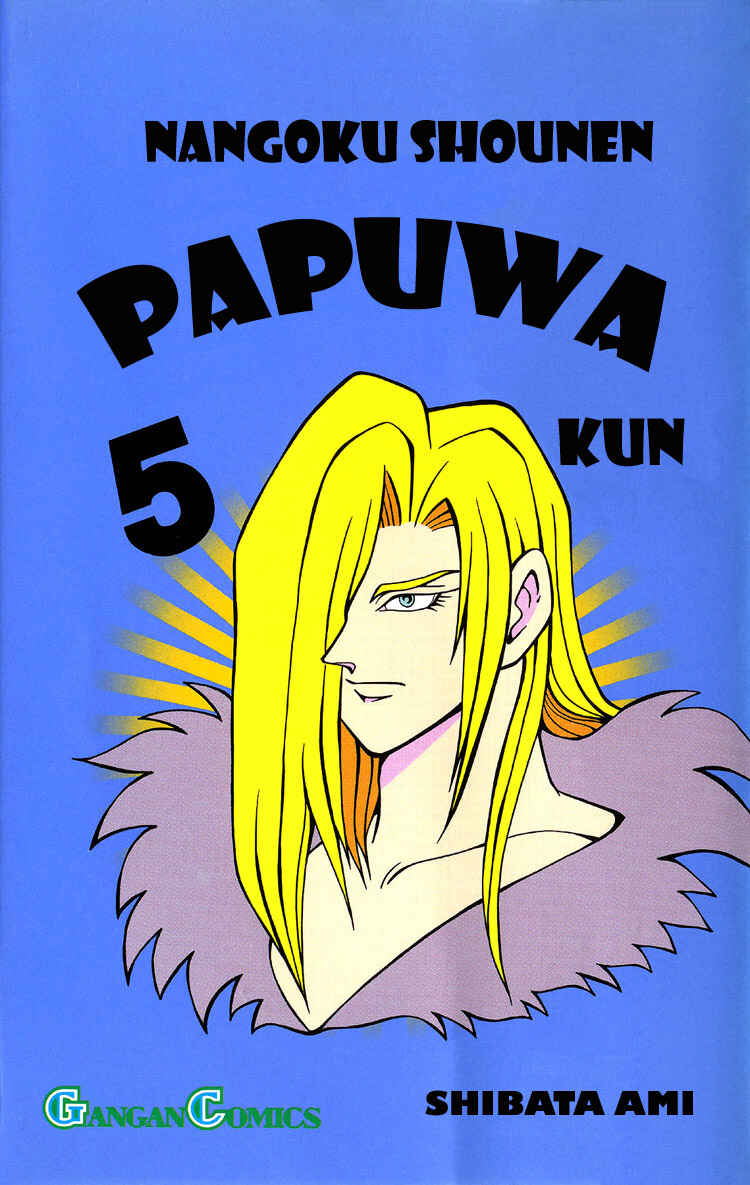 Page 1 Chapter 36 Nangoku Shounen Papuwa-kun