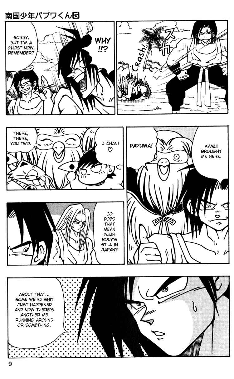 Page 11 Chapter 36 Nangoku Shounen Papuwa-kun