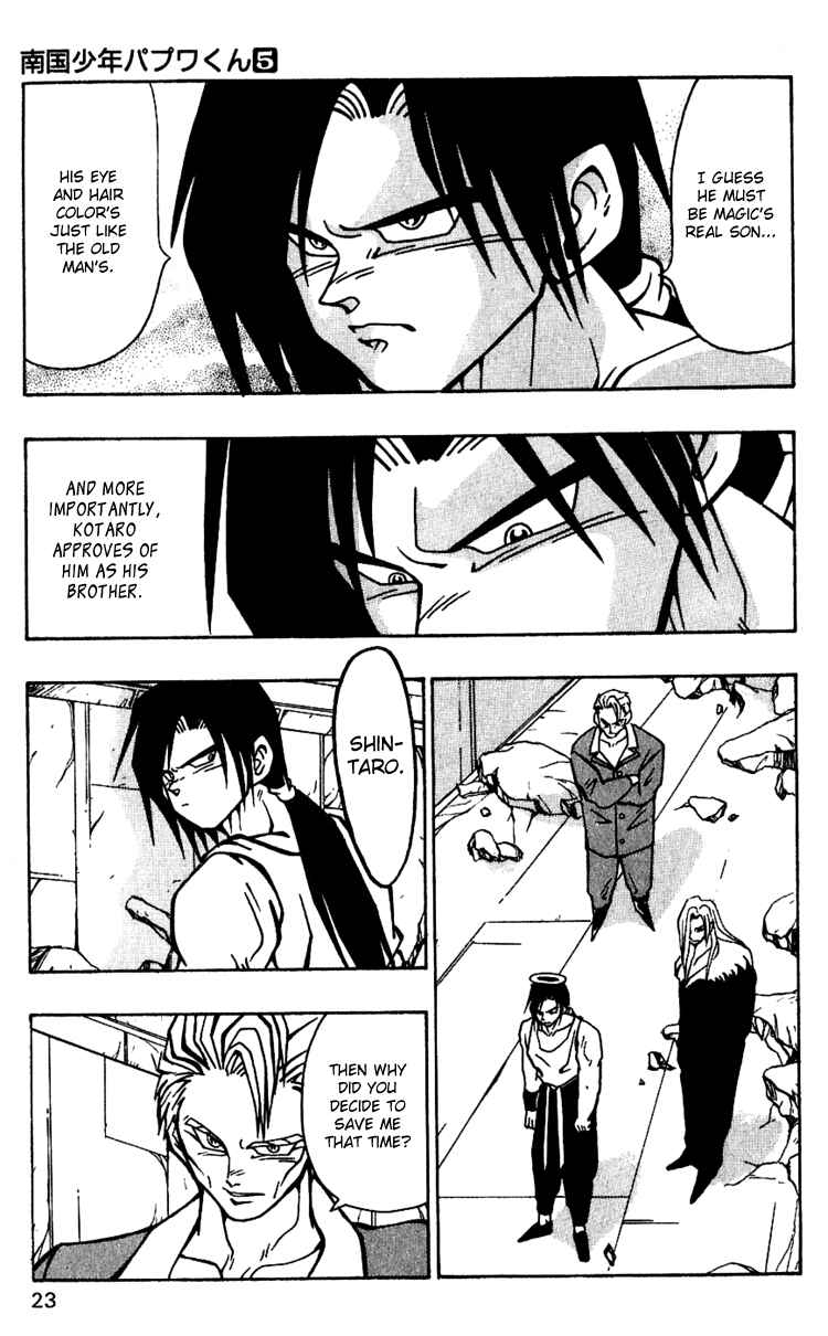 Page 25 Chapter 36 Nangoku Shounen Papuwa-kun