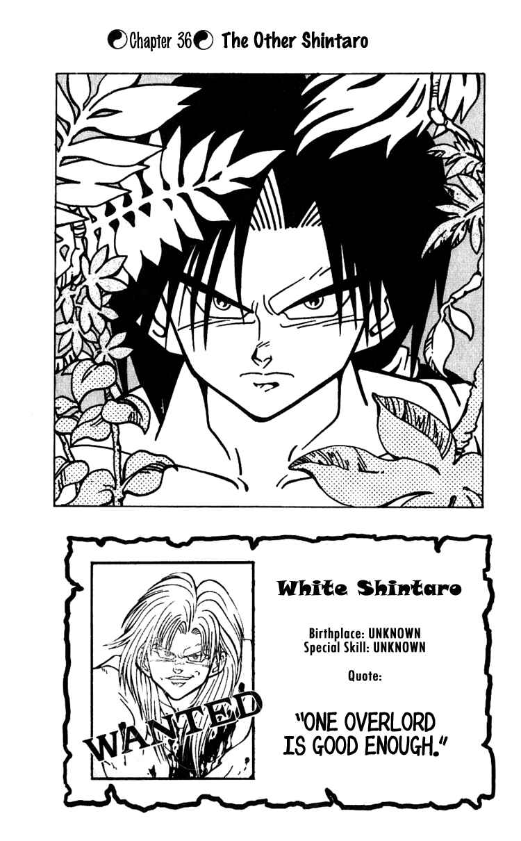 Page 9 Chapter 36 Nangoku Shounen Papuwa-kun