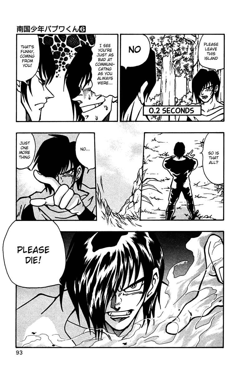 Page 10 Chapter 46 Nangoku Shounen Papuwa-kun