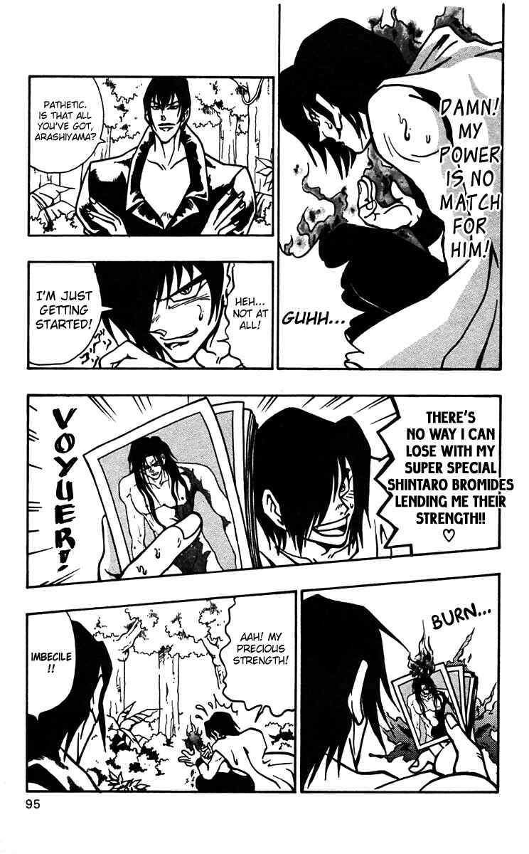Page 12 Chapter 46 Nangoku Shounen Papuwa-kun