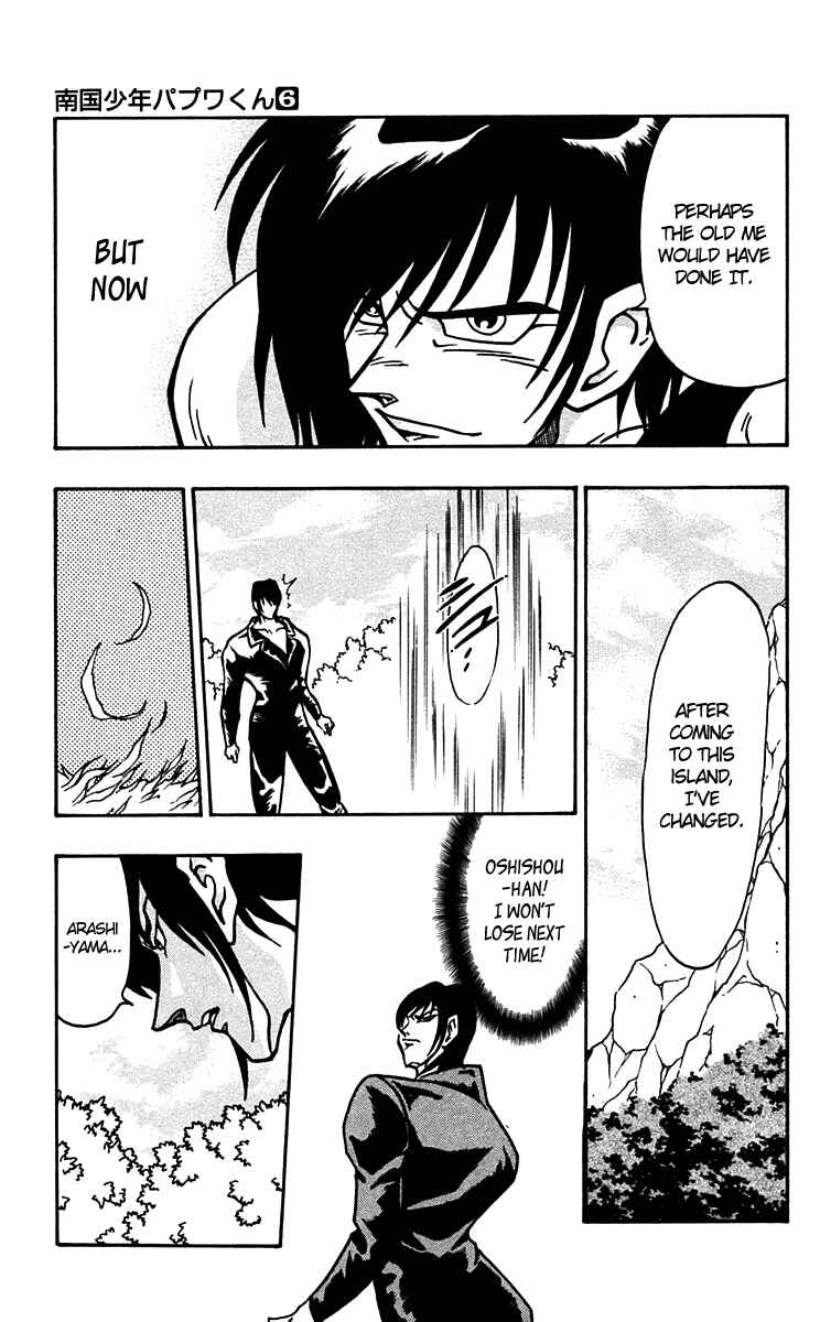Page 18 Chapter 46 Nangoku Shounen Papuwa-kun