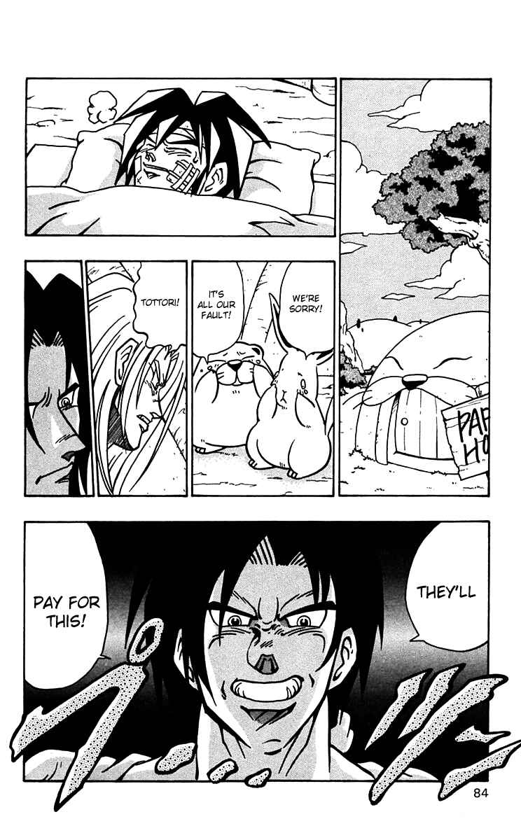 Page 2 Chapter 46 Nangoku Shounen Papuwa-kun