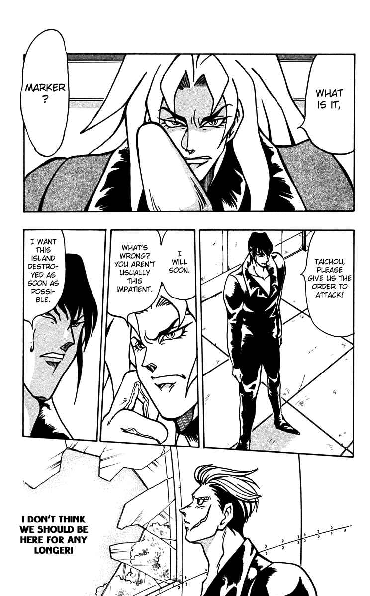 Page 20 Chapter 46 Nangoku Shounen Papuwa-kun