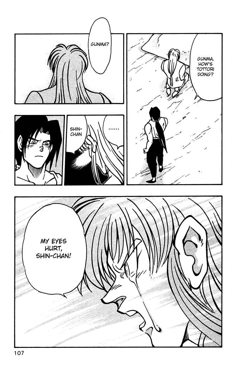 Page 24 Chapter 46 Nangoku Shounen Papuwa-kun