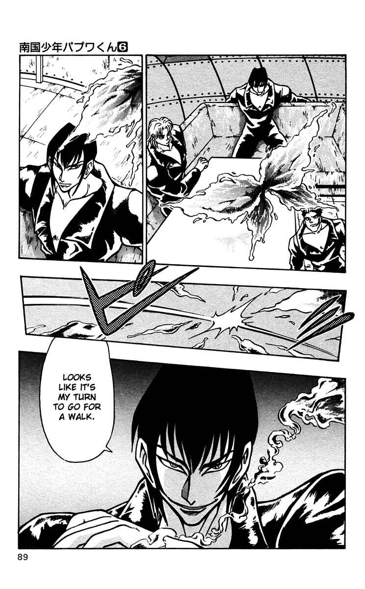 Page 7 Chapter 46 Nangoku Shounen Papuwa-kun