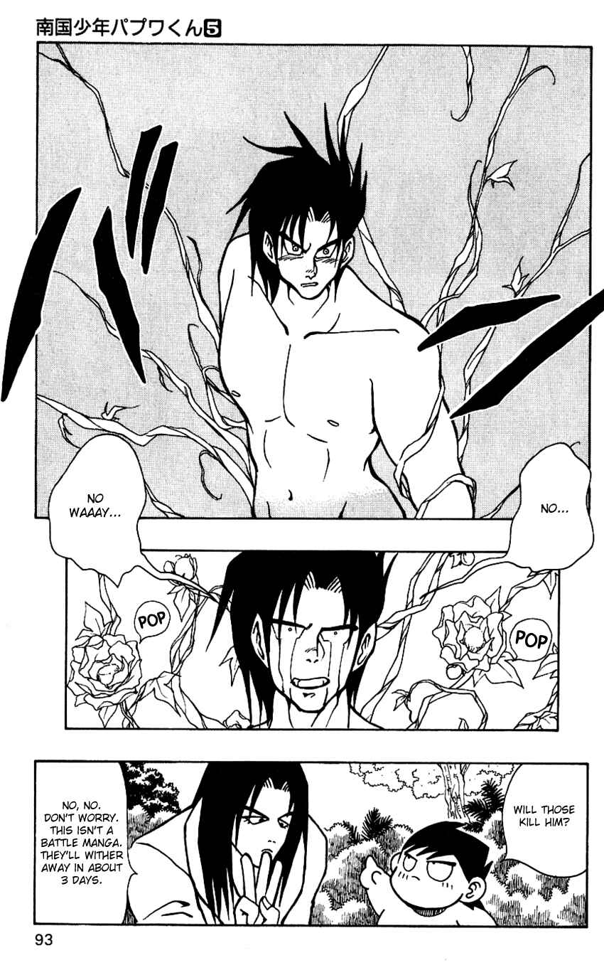 Page 17 Chapter 39 Nangoku Shounen Papuwa-kun