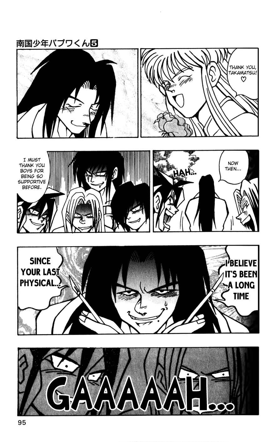 Page 19 Chapter 39 Nangoku Shounen Papuwa-kun