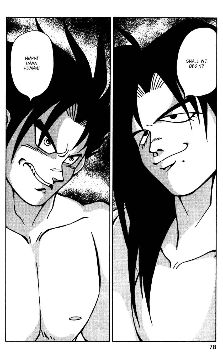 Page 2 Chapter 39 Nangoku Shounen Papuwa-kun