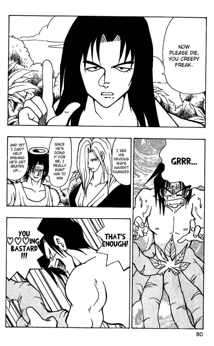 Page 4 Chapter 39 Nangoku Shounen Papuwa-kun