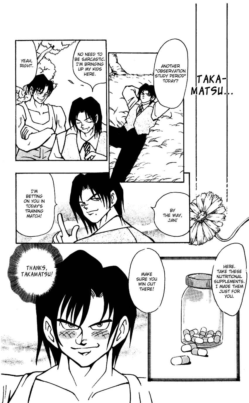 Page 7 Chapter 39 Nangoku Shounen Papuwa-kun